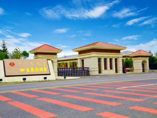 Ruyi Garden Hotel in Hohhot, People's Republic of China