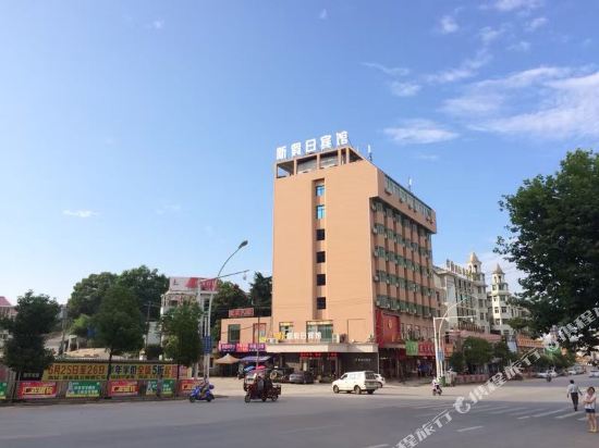 De’an New Holiday Hotel in Puting, People's Republic of China