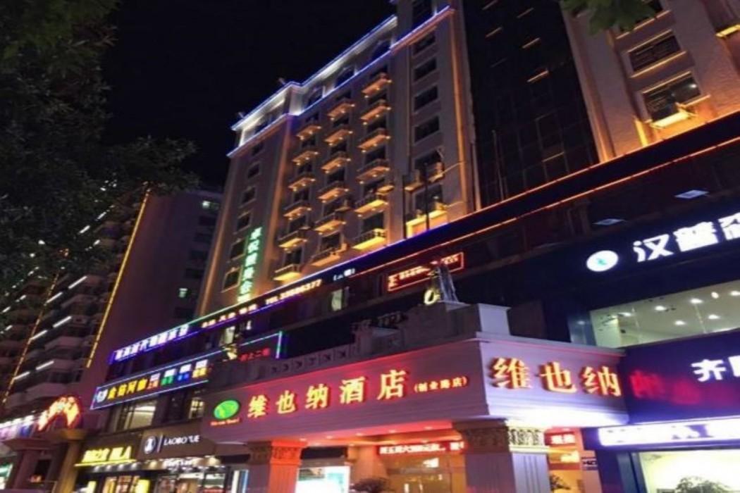 Vienna Hotel Shenzhen Bao’an Chuangye Road in Shenzhen, People's Republic of China