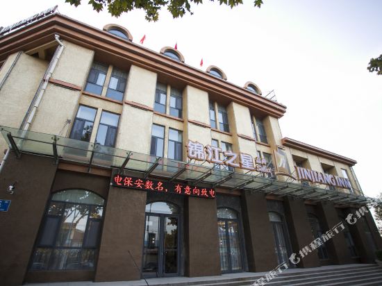 Gorgeous Getaway - carbon neutral hotel in Unknown City