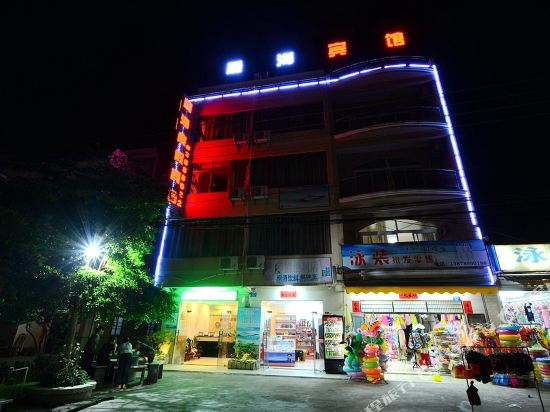 Chenhai Hotel - carbon neutral hotel in Beihai