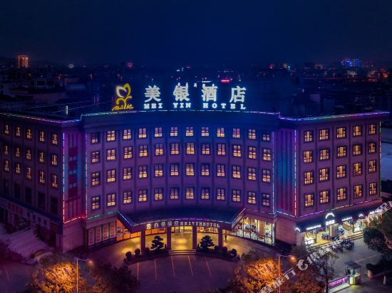 Mei Yin Hotel - last minute hotel in Kunming