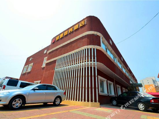 Jintai Business Hotel — hotel in Dahuaishu