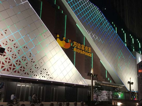 Xinyi theme hotel - carbon neutral hotel in Dezhou