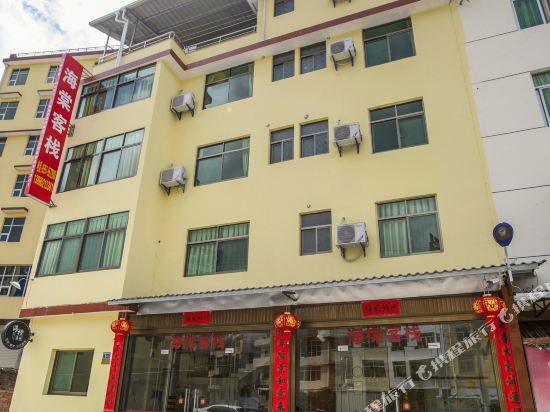 Hai Tang Inn in Longyan, People's Republic of China