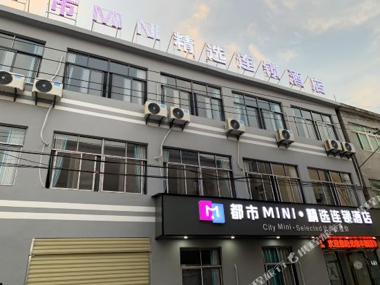 Mi Ni Hotel - last minute hotel in Anqing