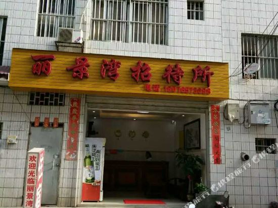 Lijingwan Hotel - last minute hotel in Nanning
