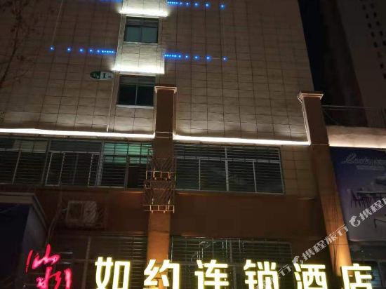 Jingmen landscape hotel in Jingmen, People's Republic of China