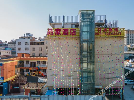Pinjia Hotel - carbon neutral hotel in Kunming