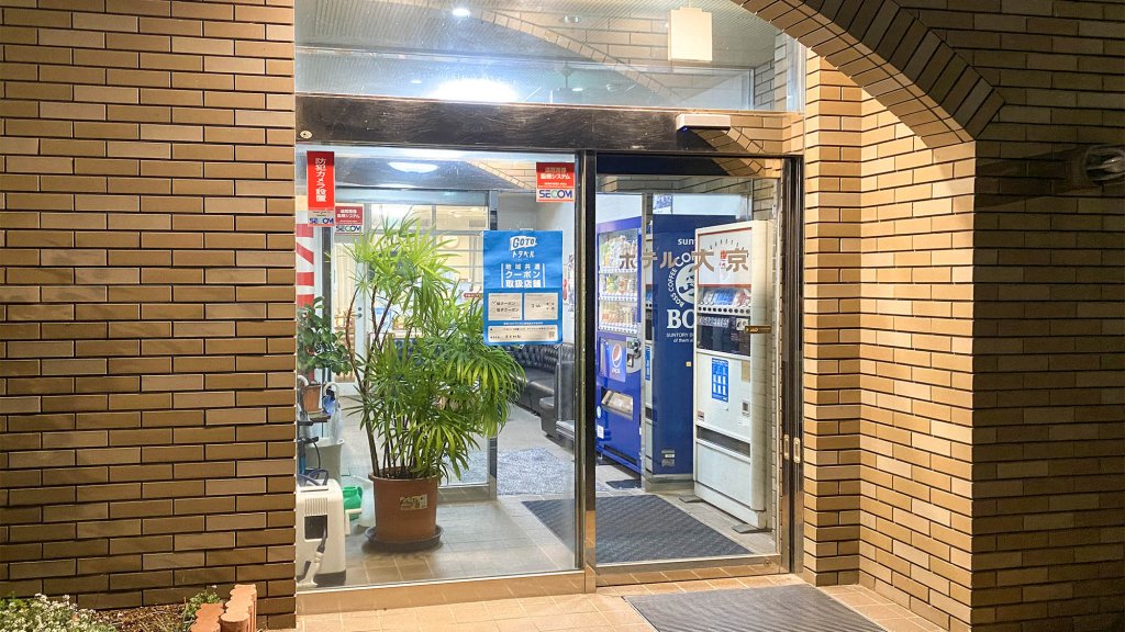 Business Hotel Daikyo — hotel in Ryugasaki