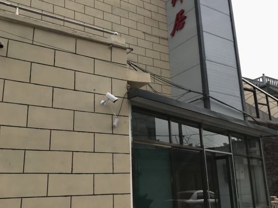 Hondonshixianju in Dahuaishu, People's Republic of China