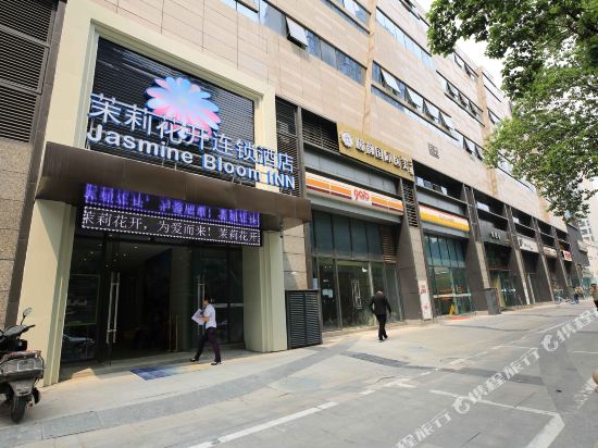 Jasmine bloom inn - last minute hotel in Chengdu