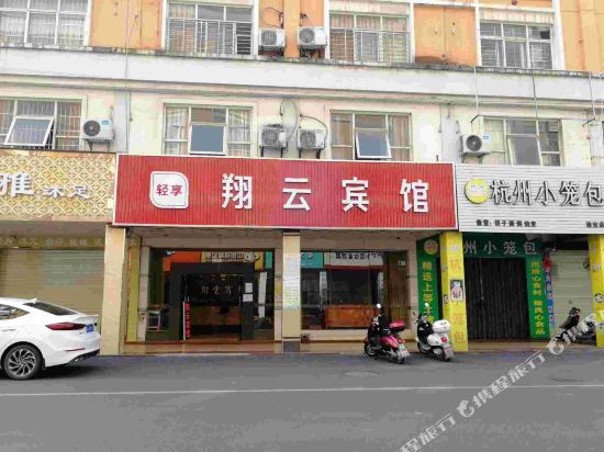 OYO Guigang Xiangyun Hotel in Guigang, People's Republic of China