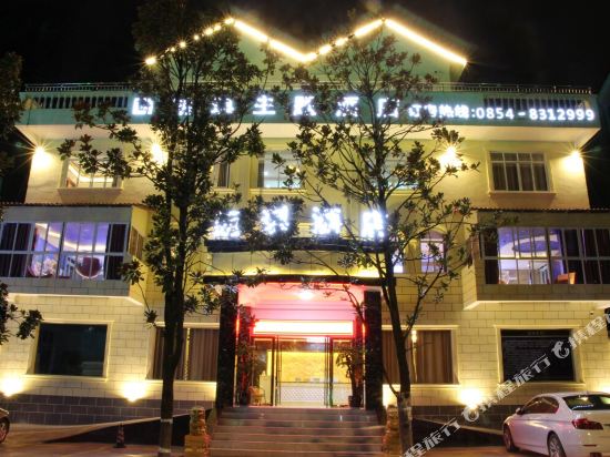 Langqi Themed Hotel — hotel in Duyun