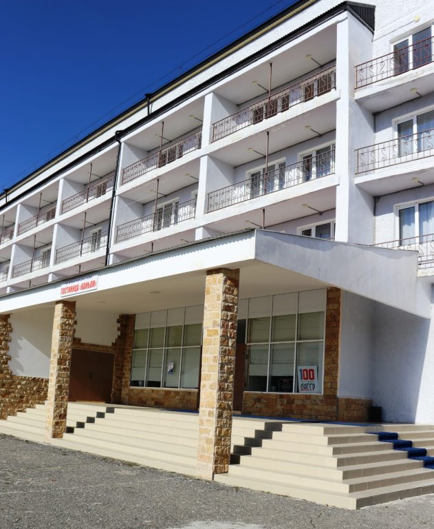 Kan'on Hotel - last minute hotel in Dubki