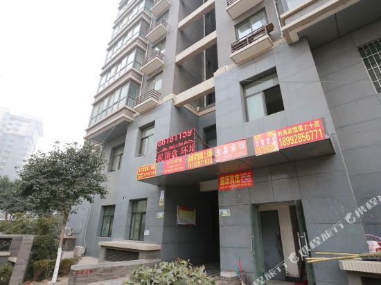 Huixin Hotel - last minute hotel in Xi'an