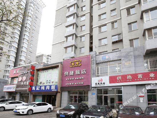 Shenyang xinlong express hotel - last minute hotel in Shenyang