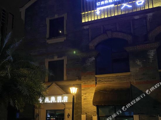 Chongqing Xingyi Hotel - last minute hotel in Chongqing