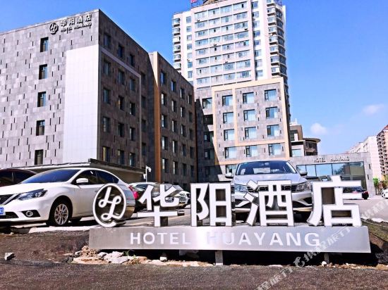 Huayang Hotel — 4-Star Luxury Hotel in Yanji, People's Republic of China