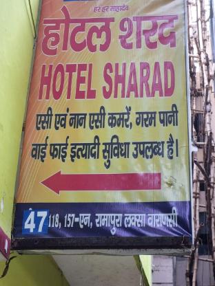 Hotel Sharad in Varanasi, India