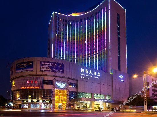 Q Heng Shang Hotel in Qinzhou, People's Republic of China