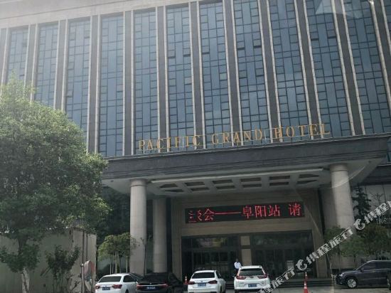 Grand Pacific Hotel in Fuyang, People's Republic of China