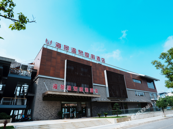 Seaview Hot Spring Holiday Hotel in Menghai, People's Republic of China