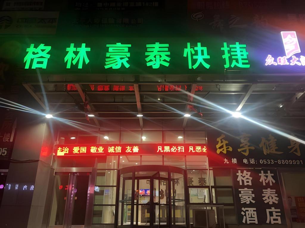 Greentree Inn Zibo Wuyuan County Lushan Road Expre in Zibo, People's Republic of China