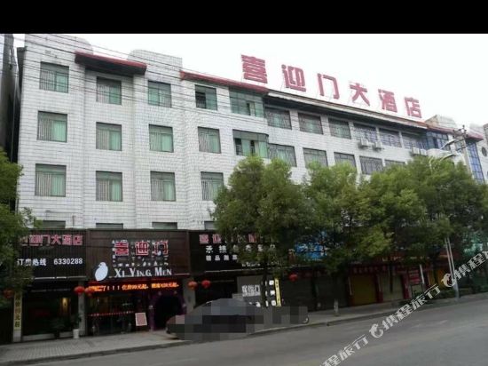 Xiyingmen Hotel — hotel in Linwu Chengguanzhen