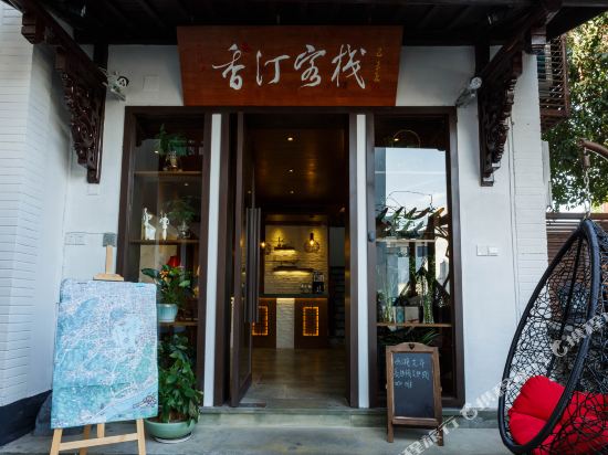 XiangTing Inn - last minute hotel in Hangzhou