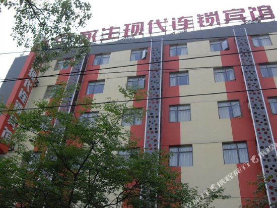 Foreverinns - carbon neutral hotel in Nanchang