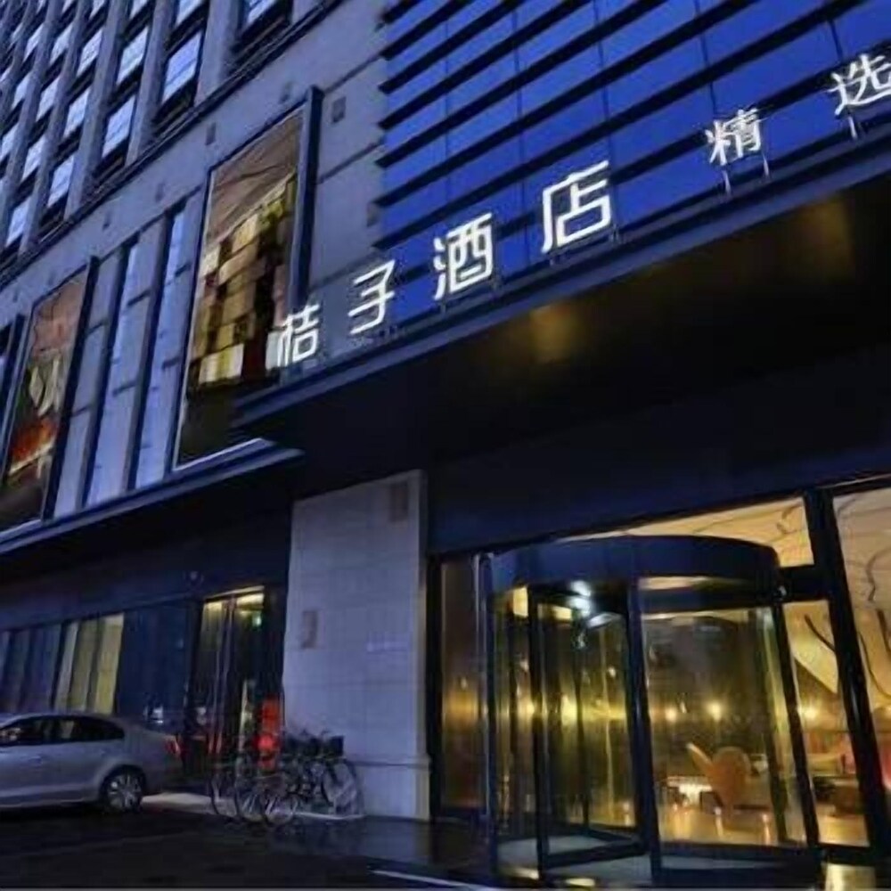 Orange Hotel Select - last minute hotel in Taiyuan