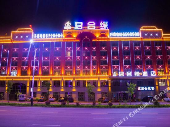 Junheyuan Hotel - last minute hotel in Unknown City
