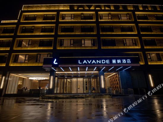 Lavange Hotel in Zaozhuang, People's Republic of China