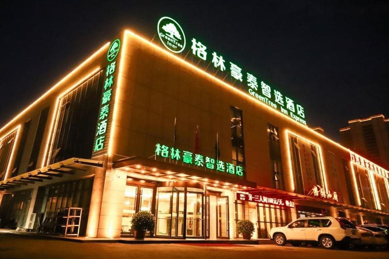 Greentree Inn Datong High Speed Railway Station Wa in Datong, People's Republic of China
