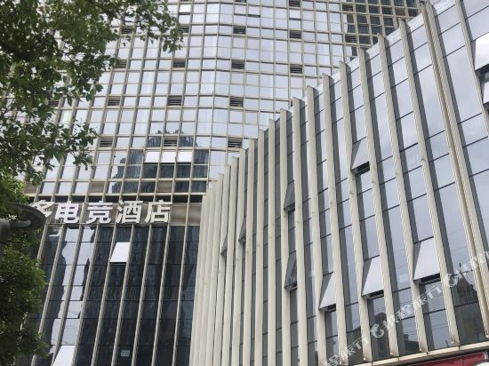 Xiaowangge Gaming Hotel - last minute hotel in Unknown City