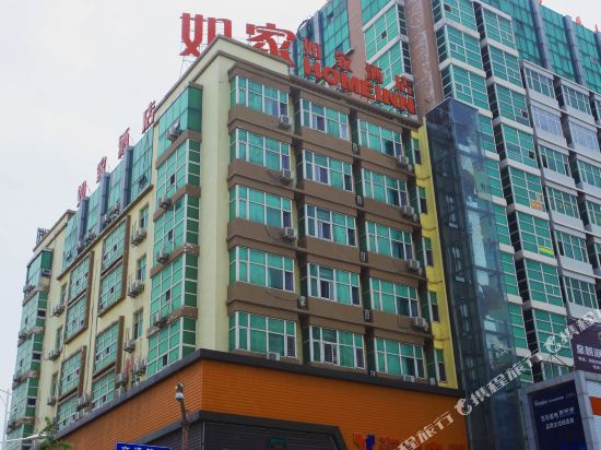 Home Inn — hotel in Haicheng