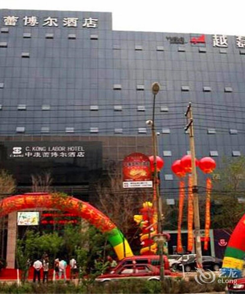 Labor Hotel - carbon neutral hotel in Harbin