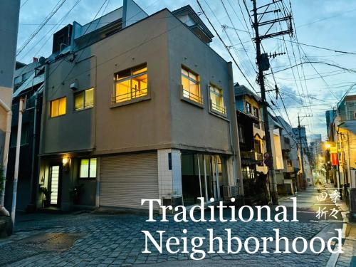 Shiki Oriori Vacation STAY 09649v in Nagasaki, Japan