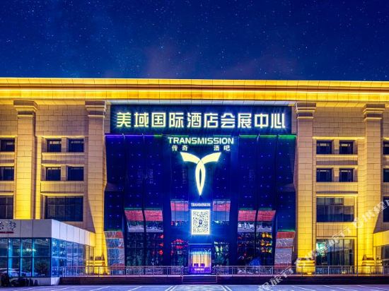 Meiyu International Hotel in Jinzhong, People's Republic of China