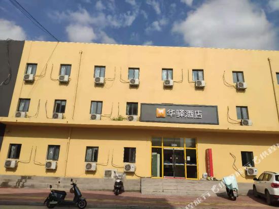 7Days Hotel — hotel in Sanhe