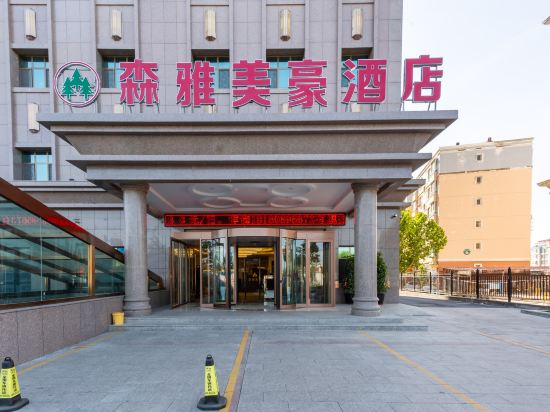 Senya Meihao Hotel — Yining — photo 2