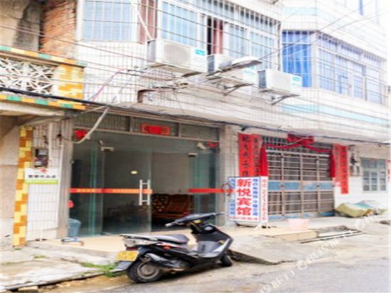 Xinyue Hotel - last minute hotel in Beihai