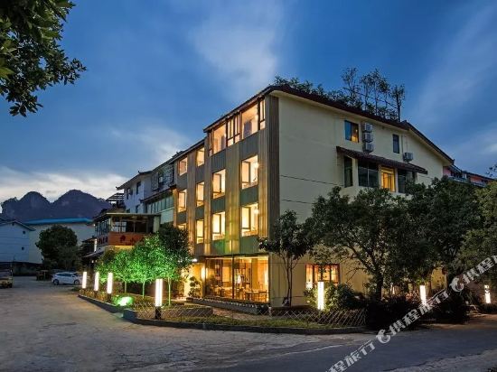 Share Joy Yard in Wuyishan, People's Republic of China