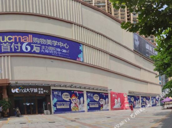 Ruiyuan Hotel in Enshi, People's Republic of China