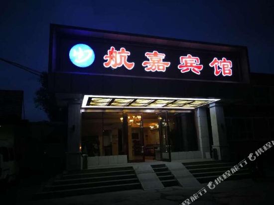 Hangjia Hotel - carbon neutral hotel in Urumqi