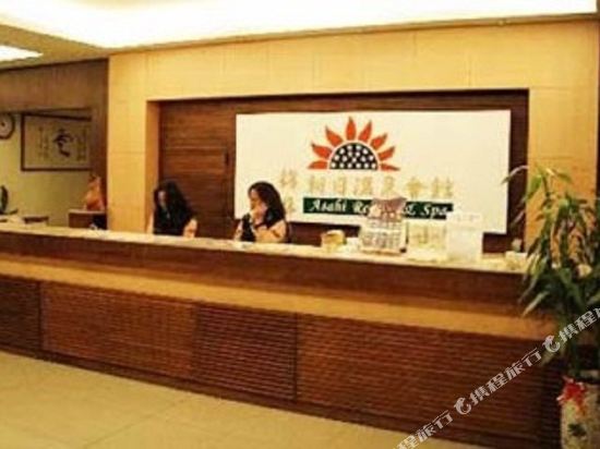 Asahi Resort Spa — Hsinchu