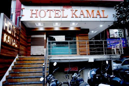 Hotel Kamal - last minute hotel in Nagpur