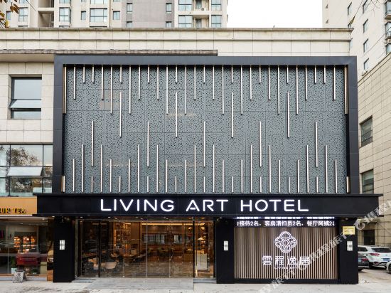 Yuncheng Yiju Hotel Changzhou in Changzhou, People's Republic of China