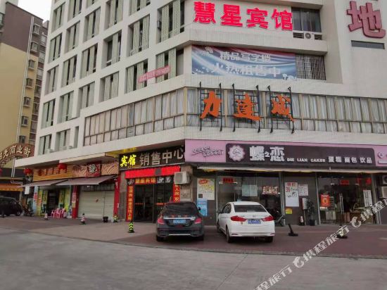 Hx - last minute hotel in Yangjiang